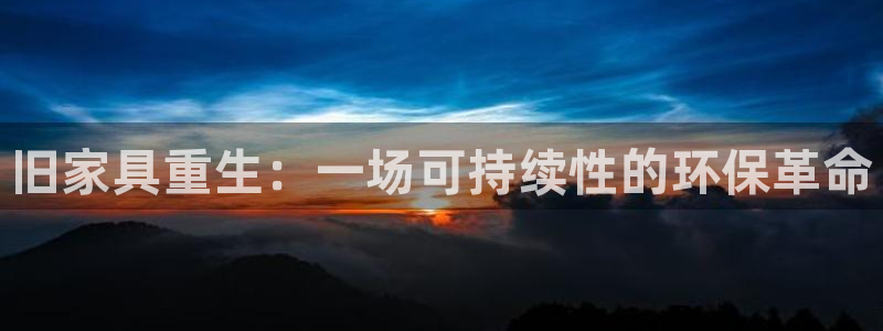 先锋娱乐社
