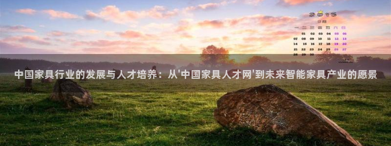 先锋娱乐汇