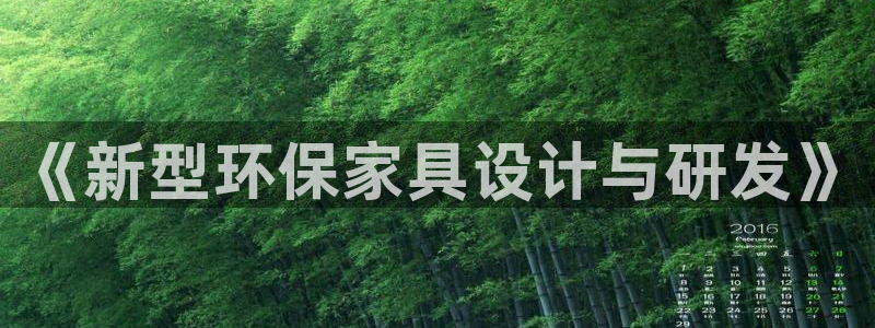 先锋娱乐快讯