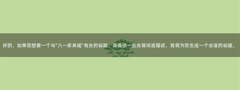 先锋娱乐理财logo