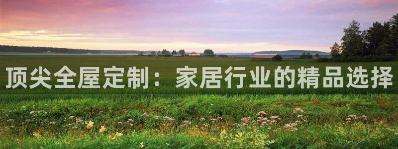 先锋娱乐理财
