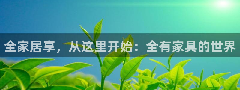 先锋娱乐账号