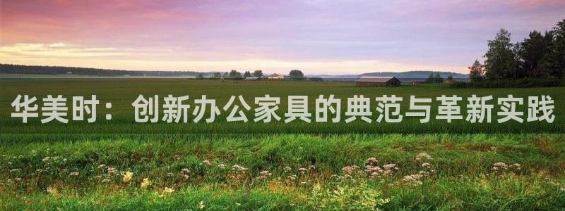 先锋方舟娱乐集团