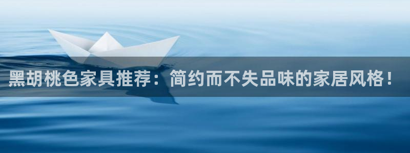 先锋娱乐垫付金额