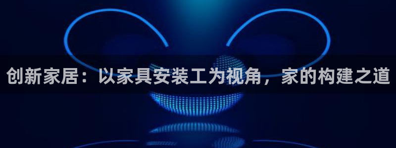 先锋娱乐电子游戏