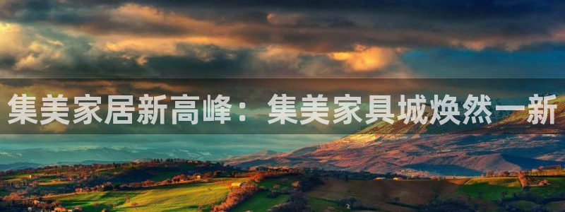 网上炸金花先锋娱乐