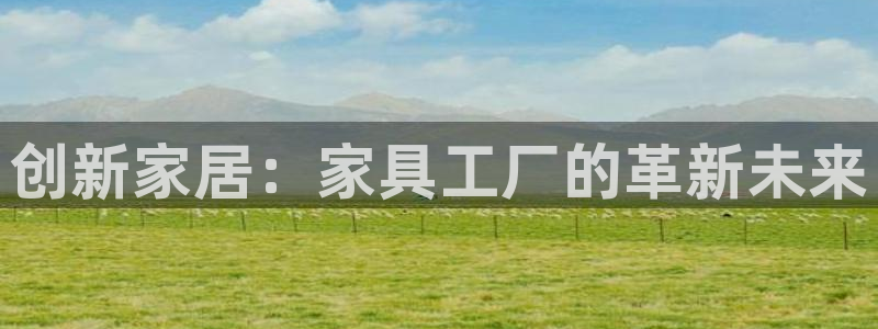 威斯汀娱乐先锋