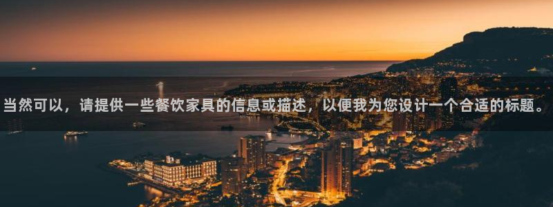 先锋娱乐大厅牛牛