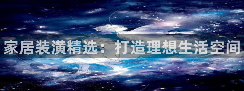 网上炸金花先锋娱乐