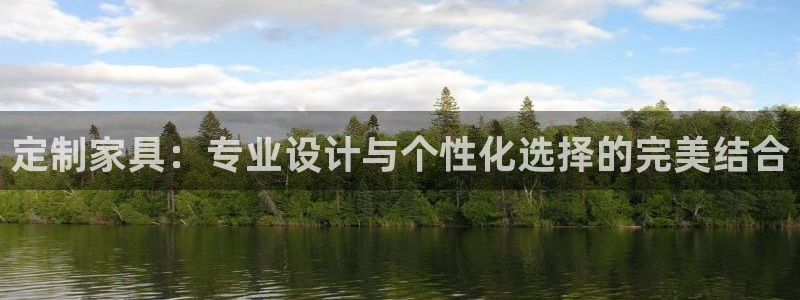 先锋娱乐垫付金额