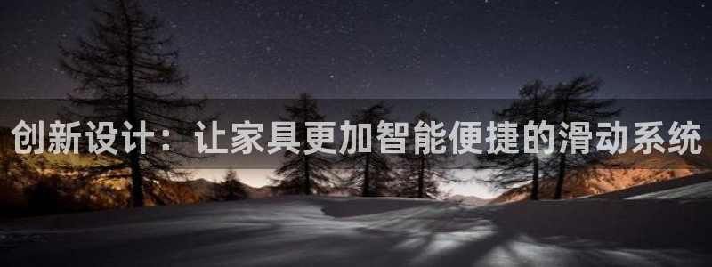 先锋娱乐游戏上分网址