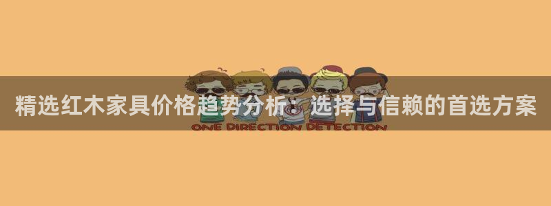 先锋电子旗下先锋娱乐