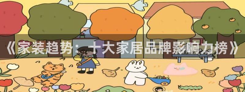 先锋娱乐游戏上分网址