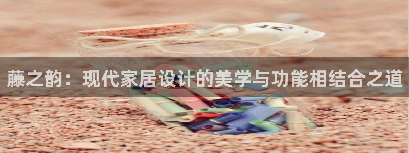 先锋电子车载娱乐系统