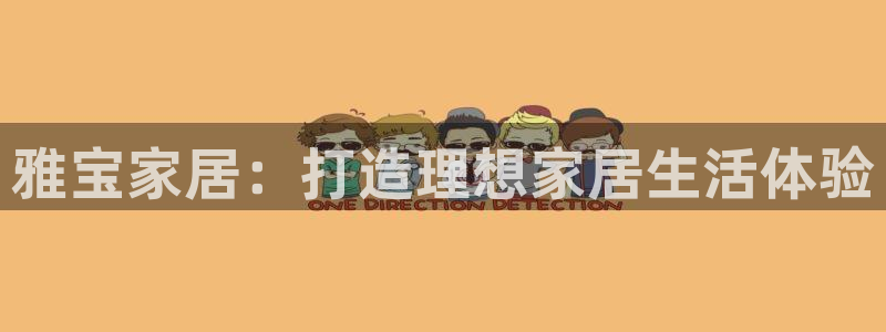 先锋娱乐是不是骗子